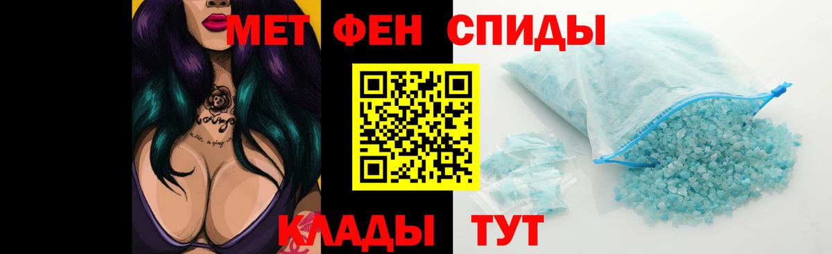 Amphetamine VHQ  Вход с VPN  АМФ  АМФЕТАМИН  Южноуральск 