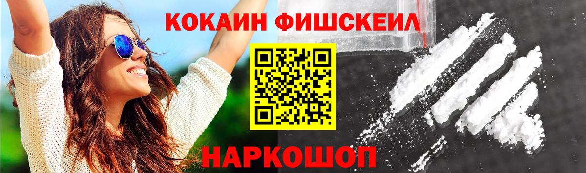 Cocaine Перу Южноуральск