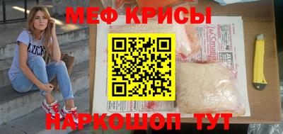 прущие крисы Канаш