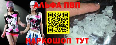 apvp Камышлов