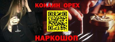 прущие крисы Канаш