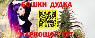 прущие крисы Канаш