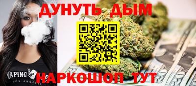 прущие крисы Канаш