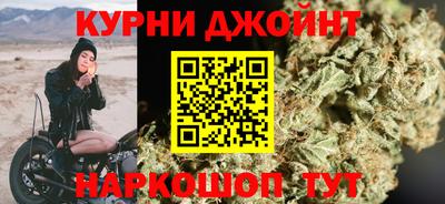 прущие крисы Канаш