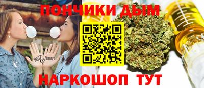 прущие крисы Канаш