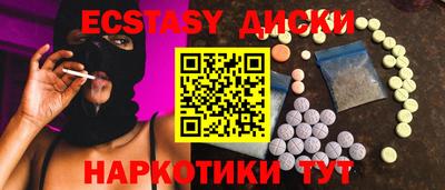 прущие крисы Канаш