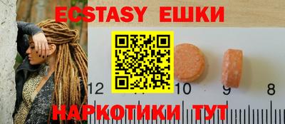 прущие крисы Канаш
