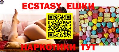 ПСИЛОЦИБИНОВЫЕ ГРИБЫ Кандалакша