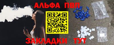 apvp Камышлов