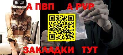 прущие крисы Канаш
