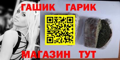 ПСИЛОЦИБИНОВЫЕ ГРИБЫ Кандалакша