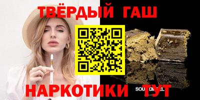 прущие крисы Канаш