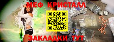 прущие крисы Канаш