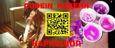прущие крисы Канаш