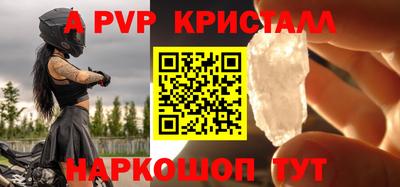 apvp Камышлов