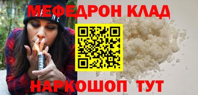 прущие крисы Канаш