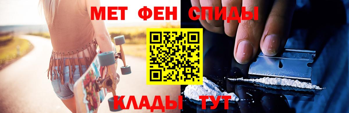 Первитин Декстрометамфетамин 99.9% Южноуральск