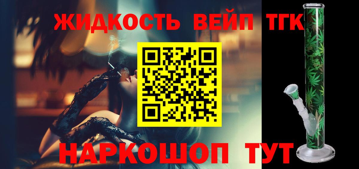 ТГК Wax  Вход с VPN  Южноуральск 