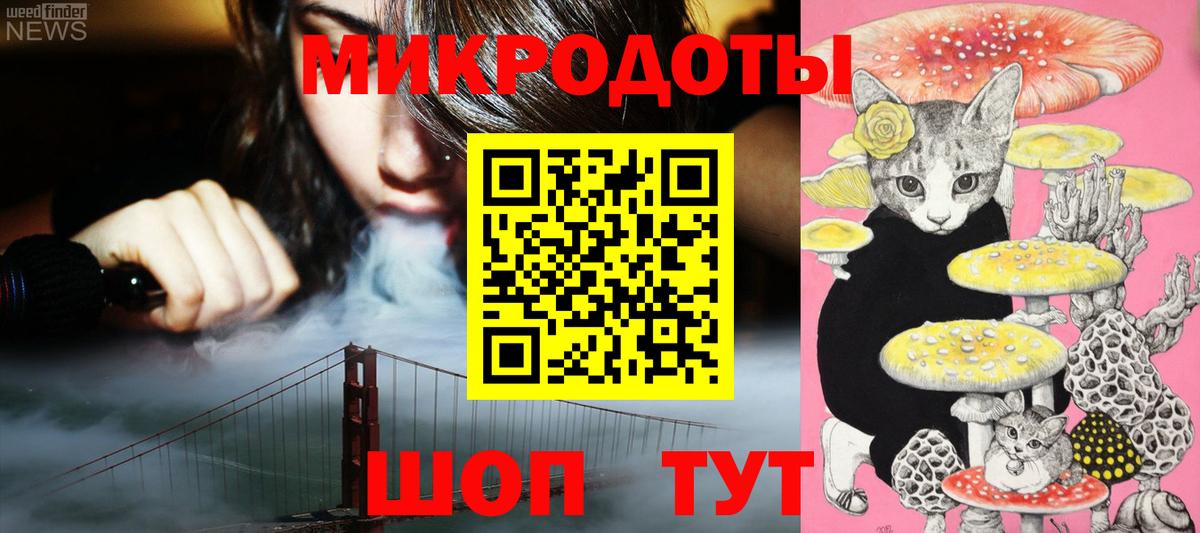 Псилоцибиновые грибы MAGIC MUSHROOMS  Вход с VPN  Южноуральск 
