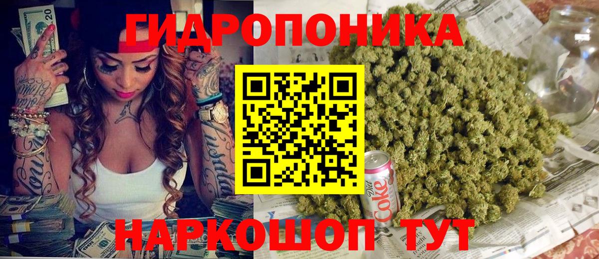 Бошки марихуана индика Южноуральск